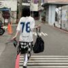 Unkrush Áo Jersey 76 Social White